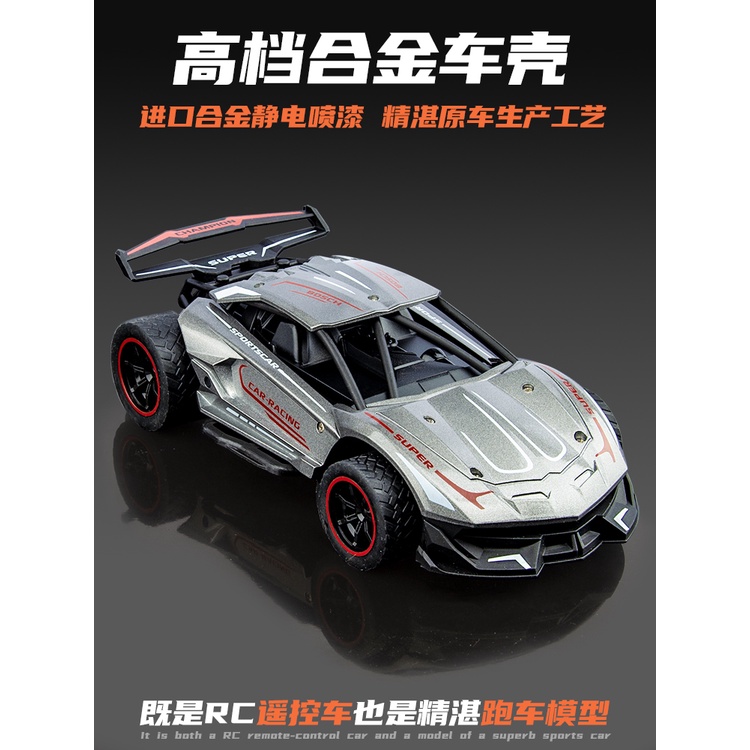 Drift điều khiển từ xa xe đua chuyên nghiệp lái xe bốn bánh tốc độ cao xe địa hình thể thao người hâm mộ xe hợp kim nhỏ