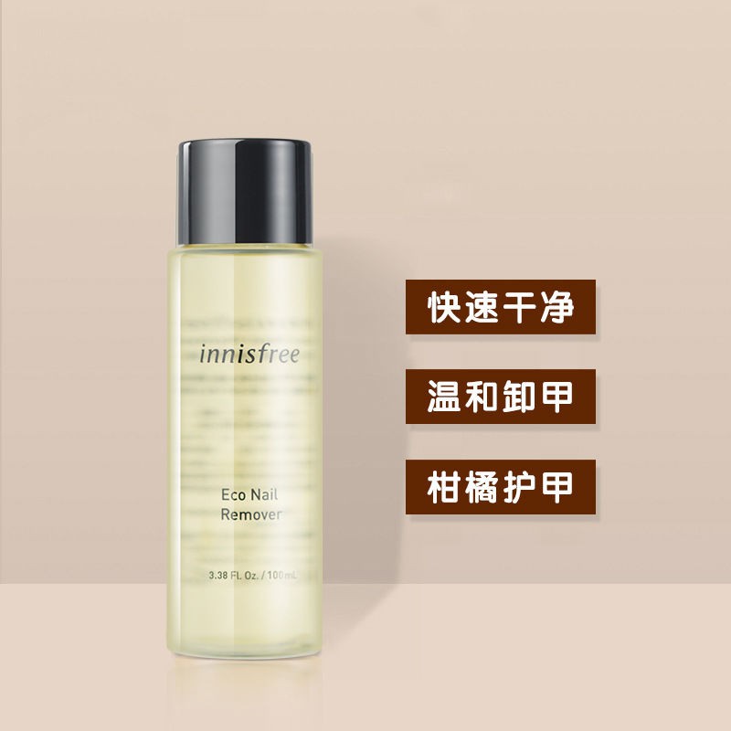 INNISFREE (Hàng Mới Về) Nước Sơn Móng Tay Không Phai Màu Lâu Trôi 6ml 100ml