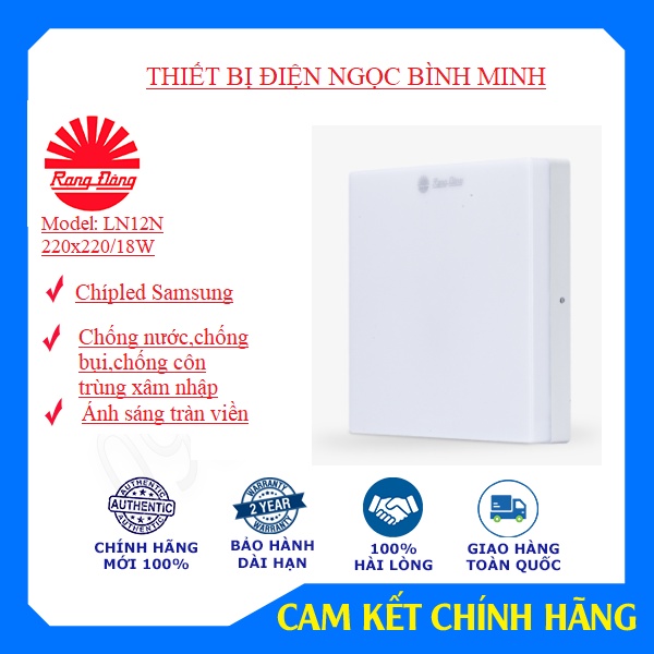 Đèn LED nổi ốp trần tròn tràn viền 18W đế nhựa  vuông tròn LN12N 220/18W,LN12N 220x220/18W-Chính hãng Rạng Đông
