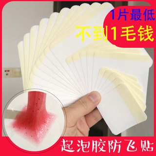 HOTSlime Bóp phồng Dán pha lê Bùn bay Keo dán bong bóng Bùn tạo bọt Keo chống bay Keo dán không bay keo Dán keo không ba