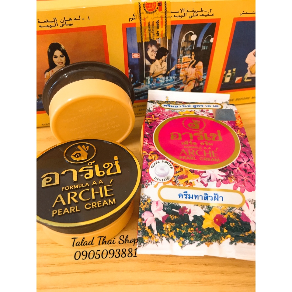 COMBO Kem Dưỡng Da Trắng Da Mặt Arche Thái Lan + Son Dưỡng Khô Môi Son Dưỡng Ẩm Môi Không Màu KA Lip Care Thái Lan