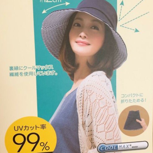 Mũ vành rộng chống nắng Nhật Bản 100% chống tia UV 99%