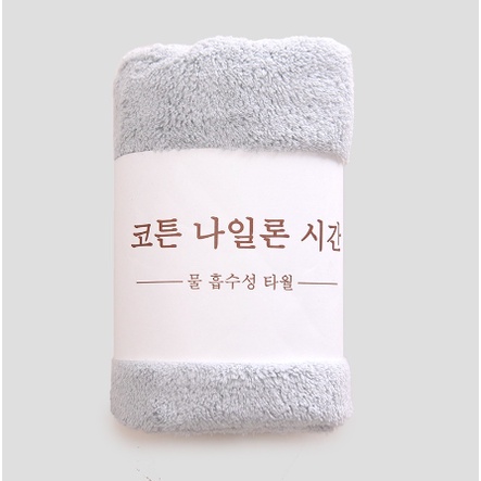 Khăn Mặt Hàn Quốc 50x30cm [LOẠI 1 MÀU]