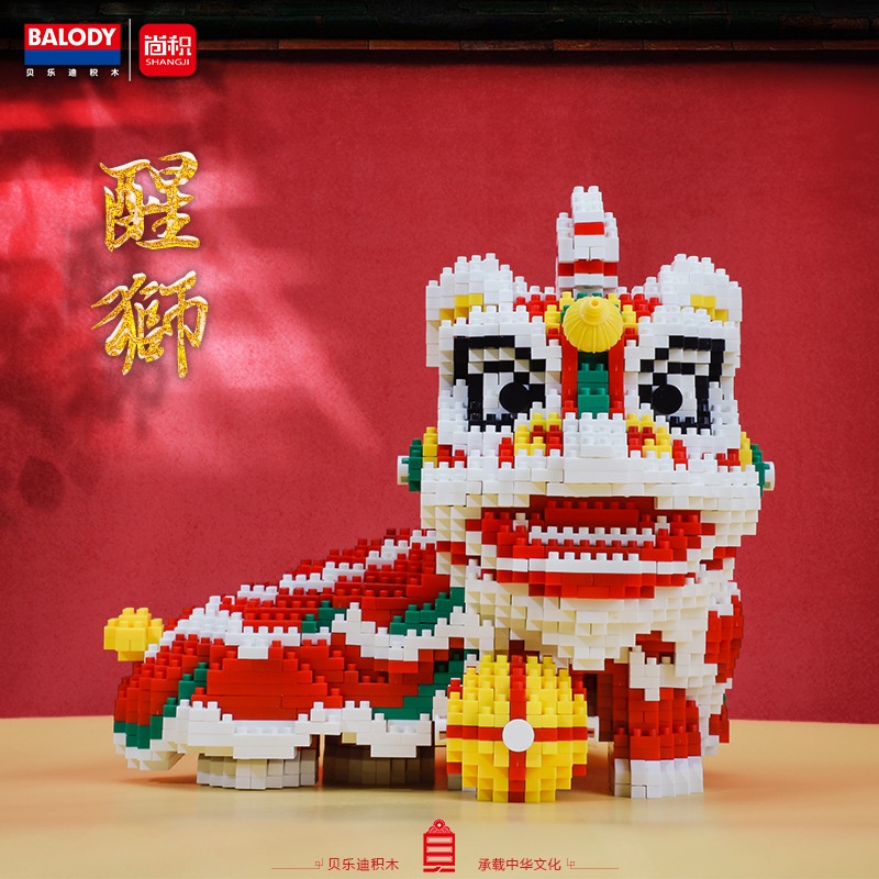 Bộ Đồ Chơi Xếp Hình Sư Tử 16223 Thú Vị Dành Cho Người Lớn