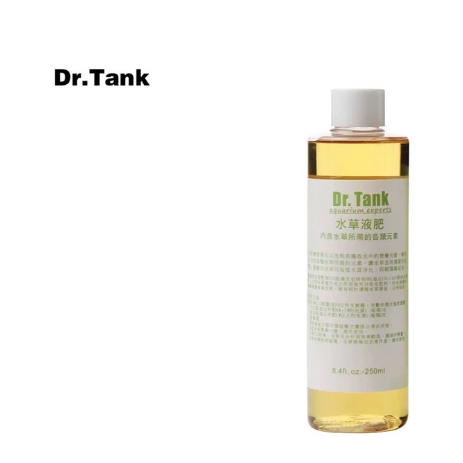 Phân nước thuỷ sinh