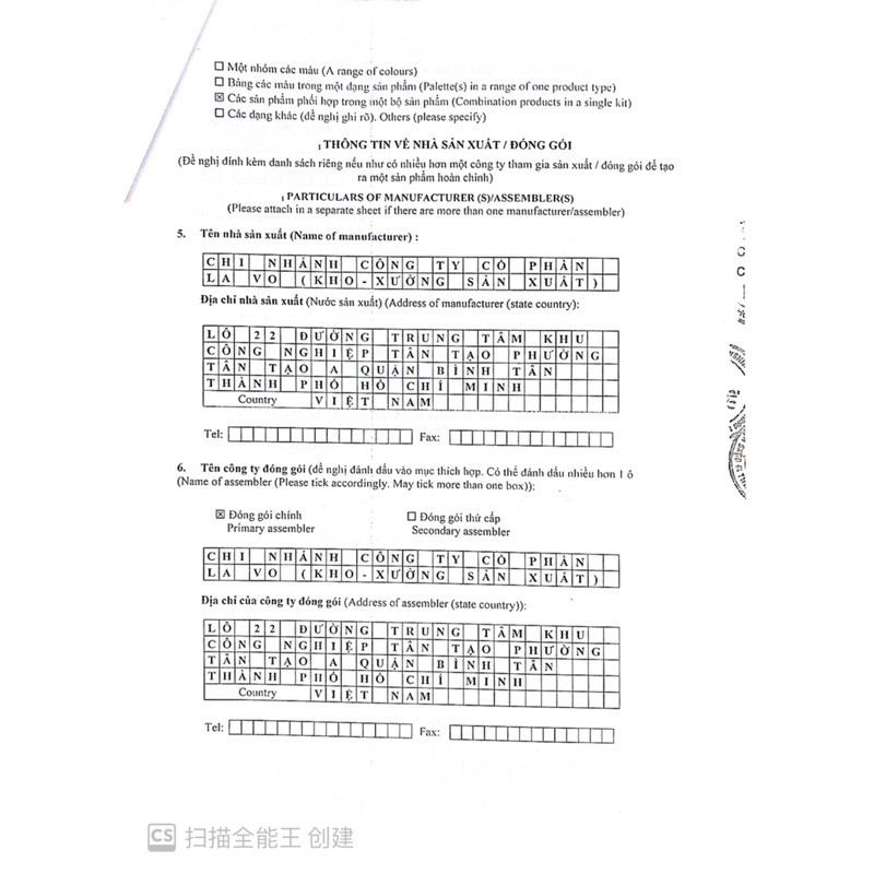 [Tặng Bao Tay] Thuốc duỗi tóc phục hồi Lavox Nano Complex thế hệ mới 150mlx2 | BigBuy360 - bigbuy360.vn