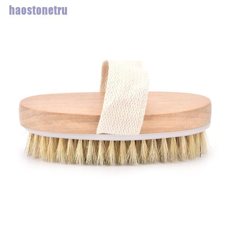 【HRU】New 1pc dry skin body natural bristle brush soft spa brush bath massager home