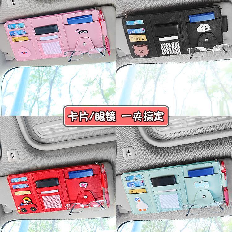 [Giá Nhà Máy] Túi Đựng Thẻ Tài Liệu / Kính / Tài Liệu Đa Năng Cho Xe Hơi