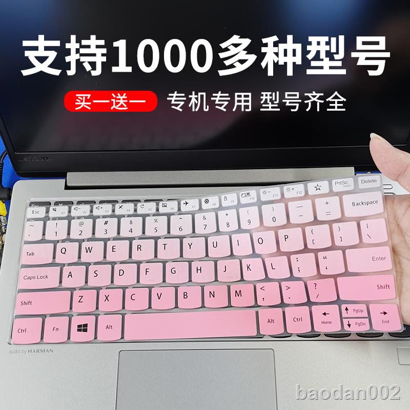 💥💥 Miếng dán bảo vệ bàn phím laptop Lenovo thinkpad Apple Asus hp Dell Xiaomi Huawei Honor