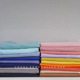 Vỏ gối cotton lụa trơn 45*65 - P0047