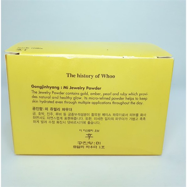 Phấn phủ bắt sáng dạng bột Whoo Gongjinhyang Mi Jewelry Powder 28g #1: tone nude