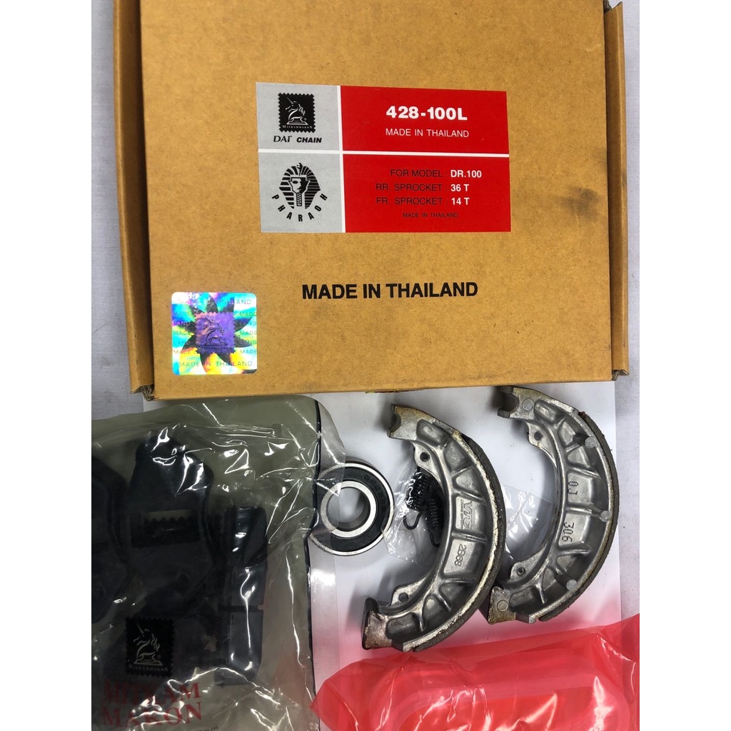 BỘ NHÔNG XÍCH  -DREAM- ĐAI THÁI -COM BO -5 CHI TIẾT