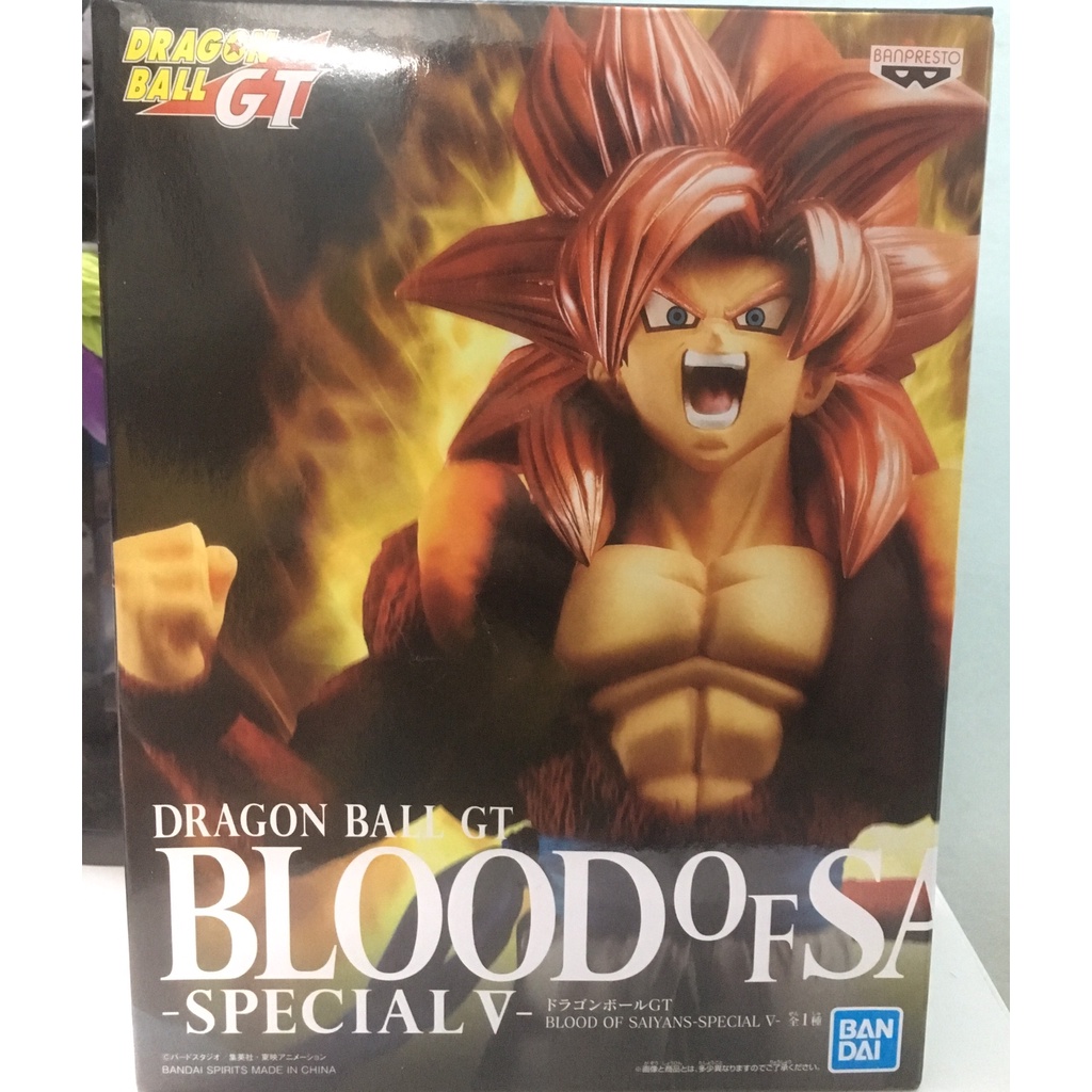 MÔ HÌNH CHÍNH HÃNG - GOGETA SUPER SAIYAN 4 - TEM VÀNG