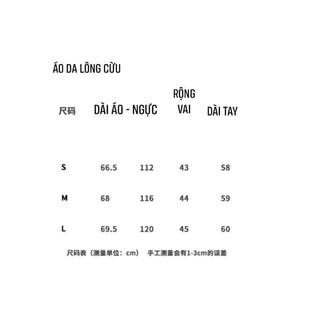 [order] Áo lông cừu túi da kèm ảnh thật
