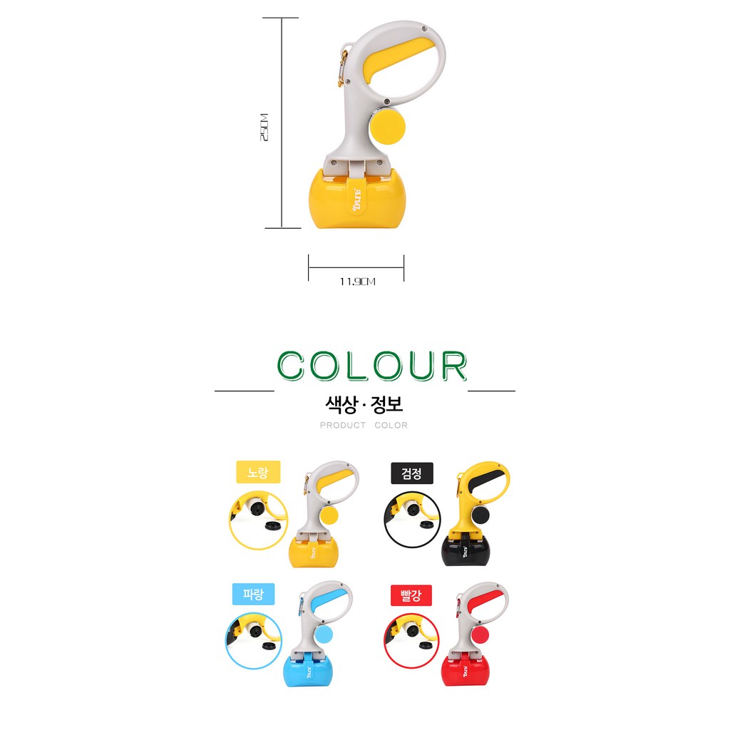 Kẹp Gắp Phân Thú Cưng Cao Cấp 25x11.9 cm