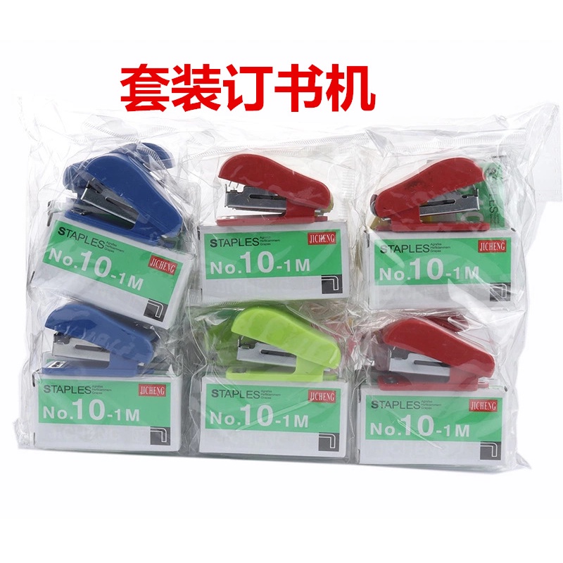 Y&amp;X Dụng Cụ Bấm Ghim Mini Tiện Dụng Cho Học Sinh / Nhân Viên Văn Phòng