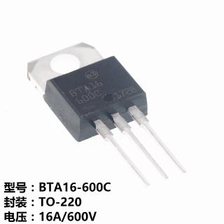 Bộ 5 Silicone Điều Khiển BTA16-600C BTA16 TO-220 Chuyên Dụng