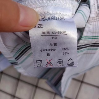 áo sơ mi kẻ bé trai