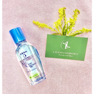 [Mini size 70ml] NƯỚC TẨY TRANG NHẬT SENKA ALL CLEAR WATER MICELLAR FORMULA