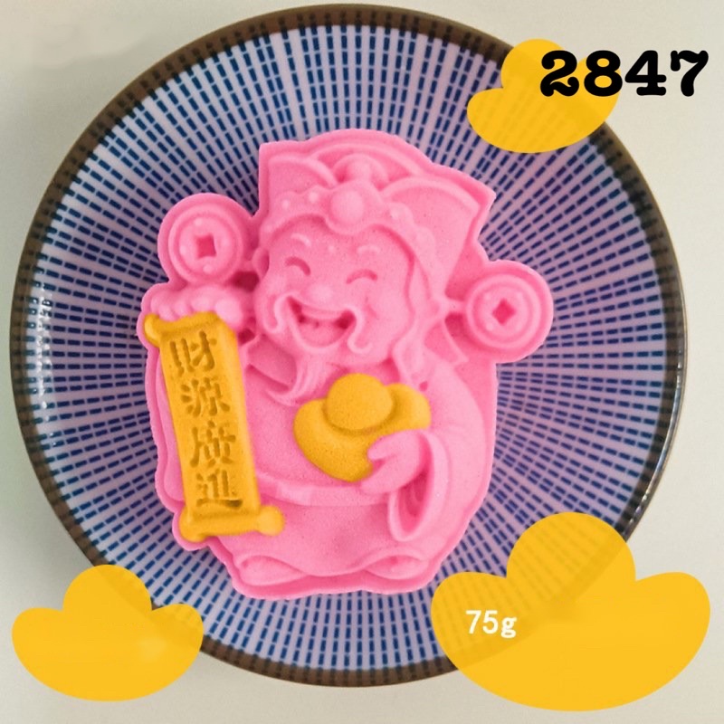 Khuôn bánh trung thu lò xo thần tài 75g (Mã 2847)