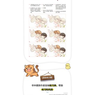 (Notebook) Sổ tay Tập kĩ thuật vẽ CHIBI(vẽ tay+vẽ digi)