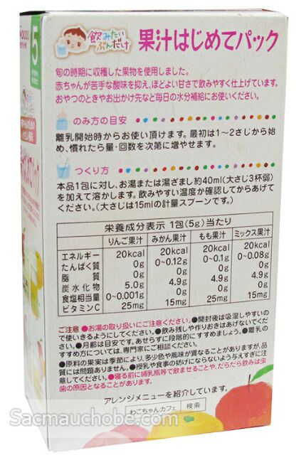 (Sỉ_ lẻ) [date mới nhấ] Trà hoa quả Wakodo nhật bản (nước ép các loại quả) dành cho bé ăn dặm từ 1, 3, 5 tháng tuổi | BigBuy360 - bigbuy360.vn