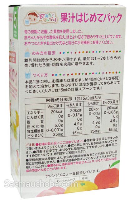 (Sỉ_ lẻ) [date mới nhấ] Trà hoa quả Wakodo nhật bản (nước ép các loại quả) dành cho bé ăn dặm từ 1, 3, 5 tháng tuổi