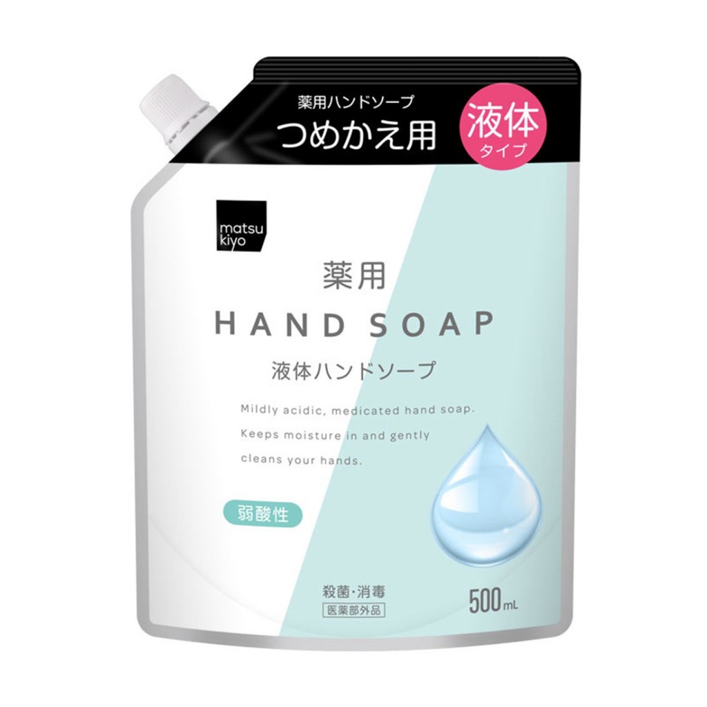 Xà phòng rửa tay tạo bọt, dưỡng ẩm matsukiyo túi 500ml