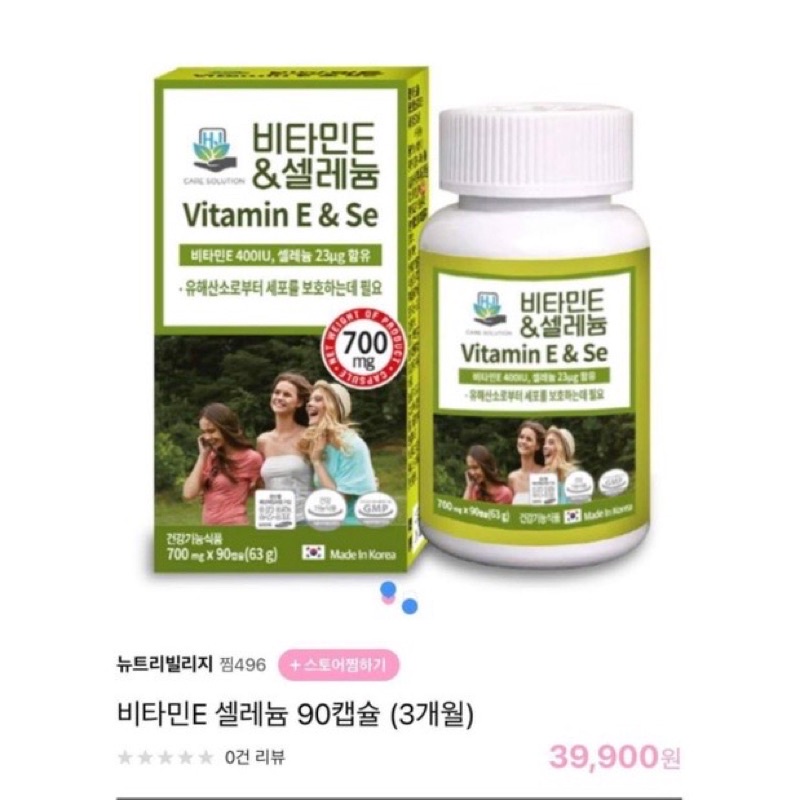 Vitamin E&SE Selenium 700mg