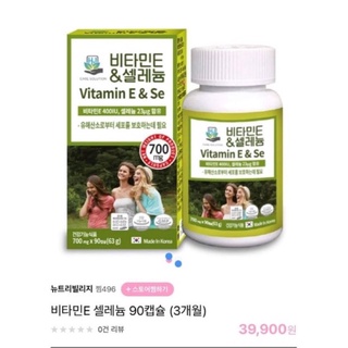 Vitamin E&SE Selenium 700mg (mẫu mới)
