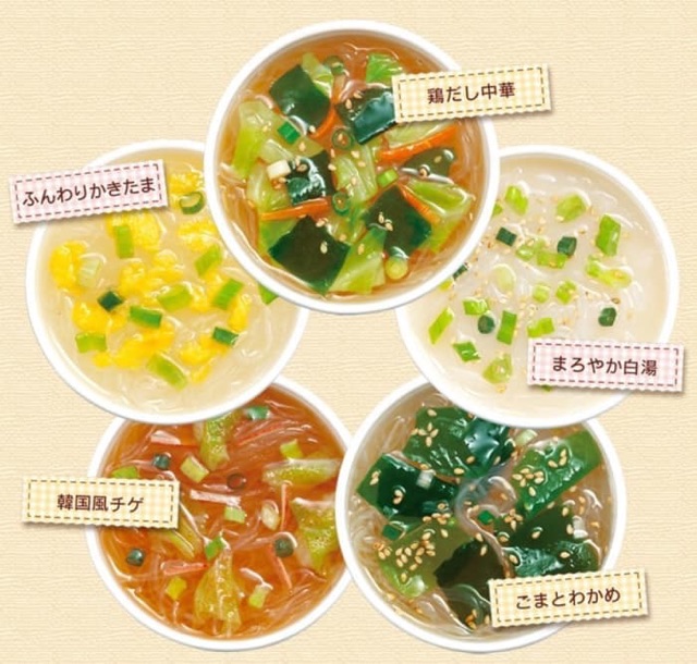 Miến HIKARI MISO ( Nhật Bản )Date 10/2023