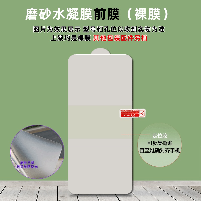 [Quà Tặng] Phim Hydrogel Mềm Dán Màn Hình Điện Thoại HD Chống Vỡ Không Uốn Cong