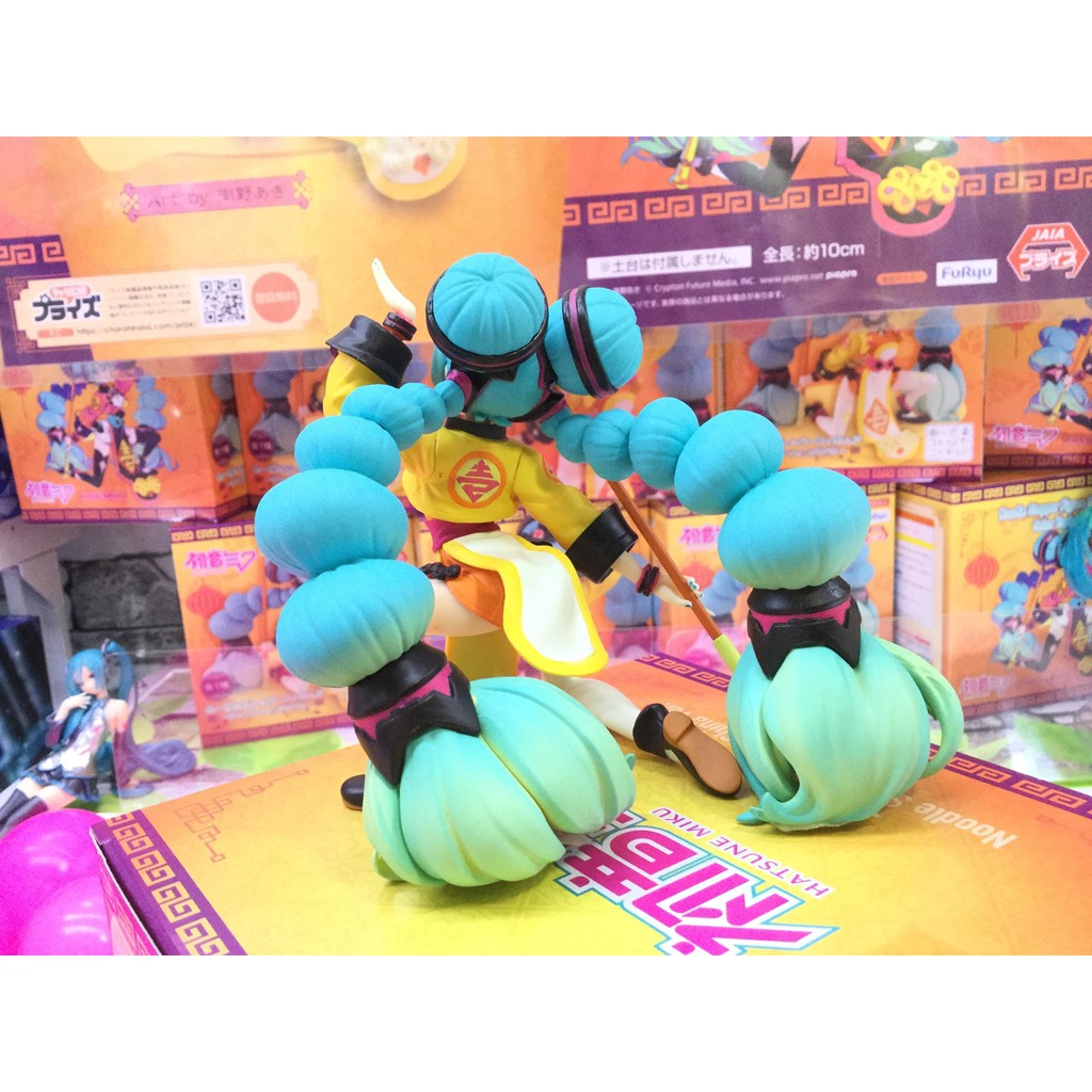 Mô Hình Figure Nhân Vật Anime Vocaloid - Hatsune Miku - Noodle Stopper Figure, FuRyu, chính hãng Nhật Bản