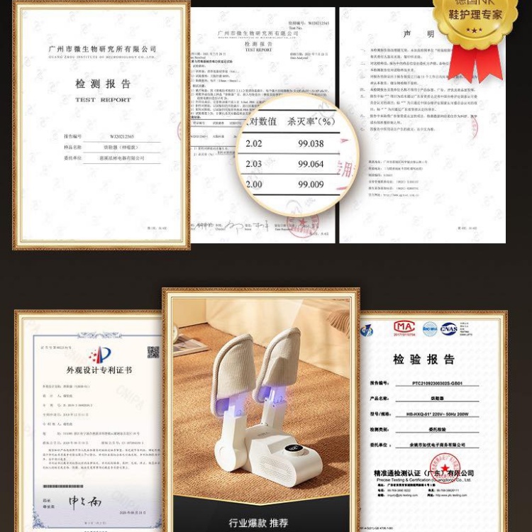 Máy sấy giày đa năng khử mùi, khử khuẩn bằng tia UV chính hãng bảo hành 12 tháng