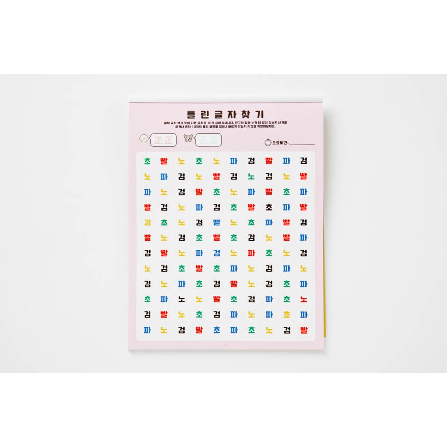 Bộ Trò Chơi Trên Giấy ARTBOX  Hàn Quốc Với 4 Trò Chơi Khác Nhau Dành Cho Bé