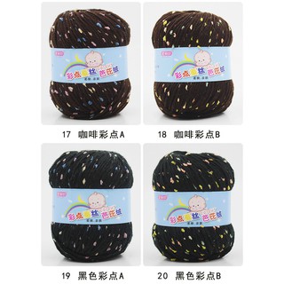 Cuộn Len Đan Sợi Móc Nhiều Màu 50G