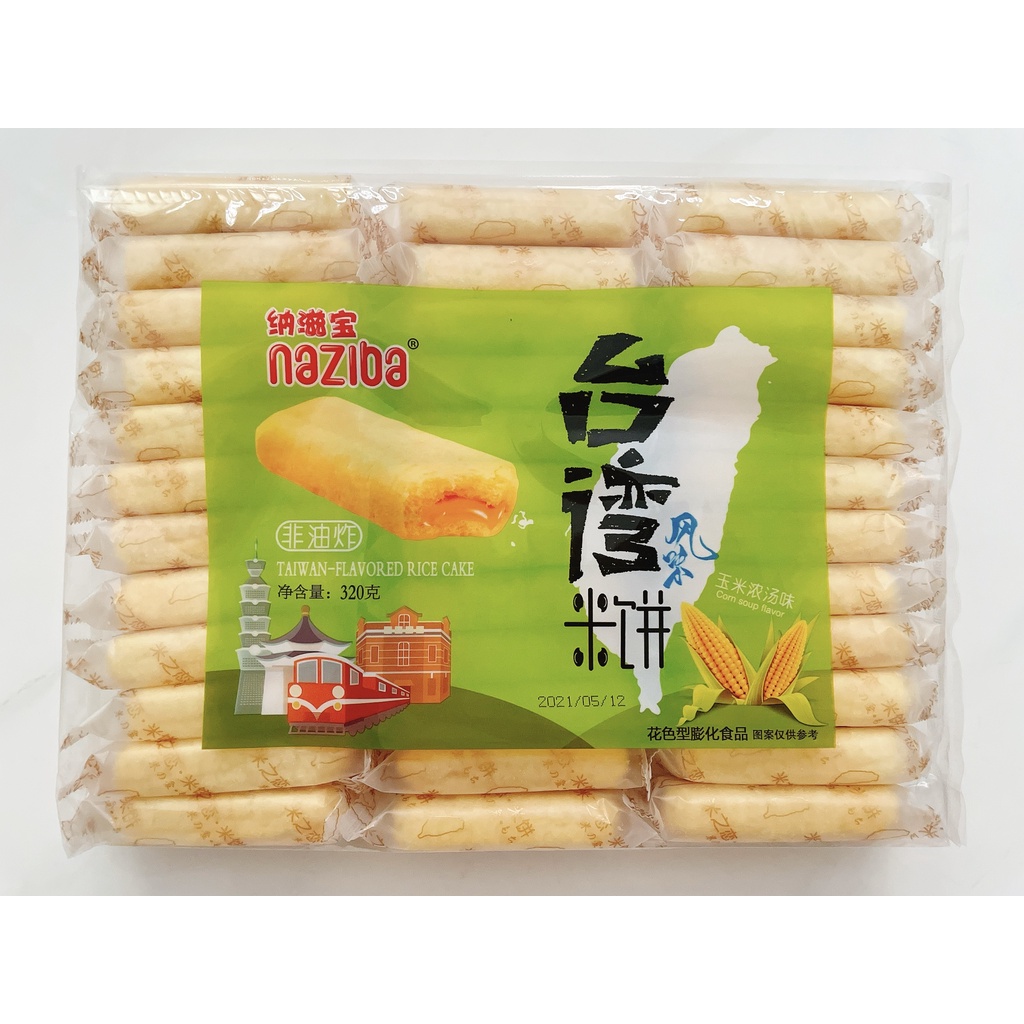 Bánh gạo Naziba Đài Loan, gói 320g
