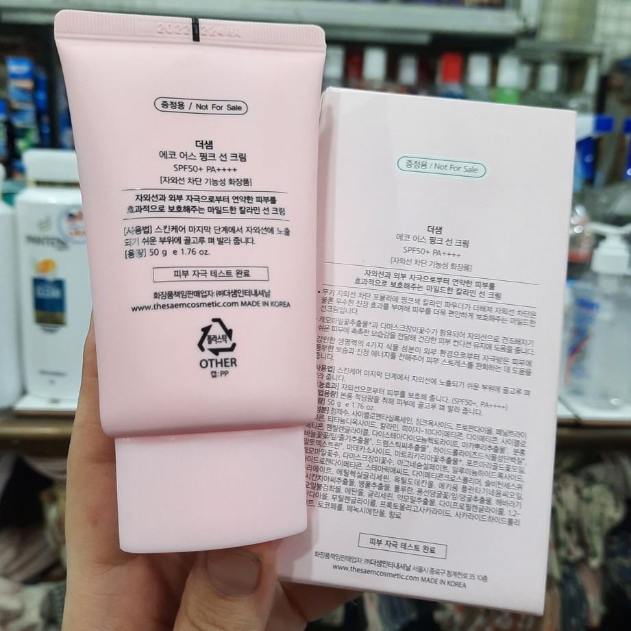 Kem chống nắng Eco Earth Pink Sun Cream SPF 50 Pa++ (50g)