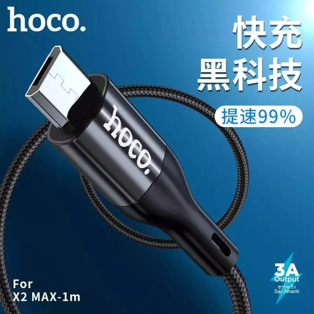 Cáp sạc nhanh micro Hoco X2 Max 1M cho điện thoại android chính hãng BH 12 tháng