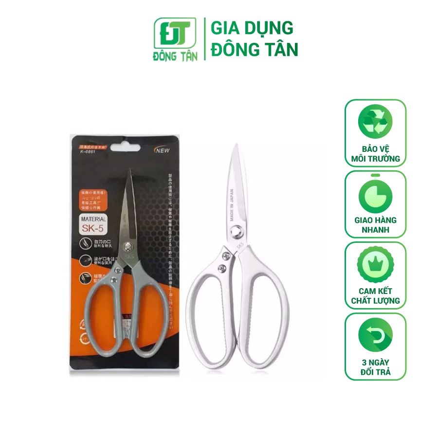 Kéo Thép Đa Năng Nhật Bản Size Lớn Chất Liệu Thép Cao Cấp Không Gỉ