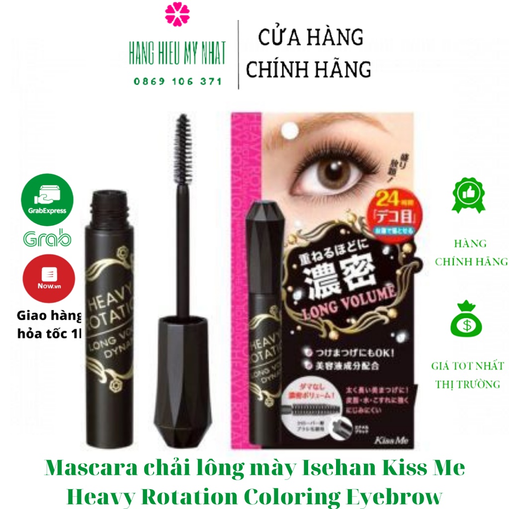 Mascara chải lông mày Isehan Kiss Me Heavy Rotation Coloring Eyebrow