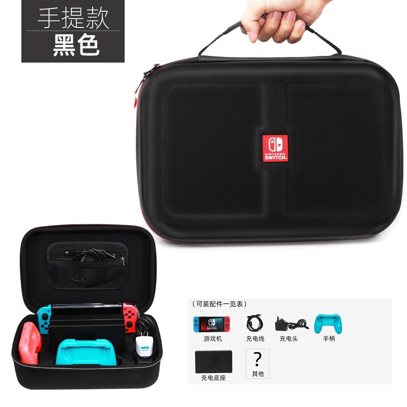 Túi Đựng Máy Chơi Game Nintendo Switch Đa Năng Tiện Dụng Cao Cấp | BigBuy360 - bigbuy360.vn
