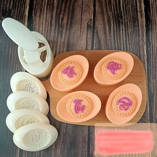 Khuôn thỏi vàng loại 50gr và 150gr, dùng làm bánh trung thu, bánh dứa hoặc bánh đậu xanh
