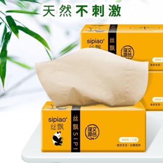 Giấy Sipao 30 bịch/ thùng