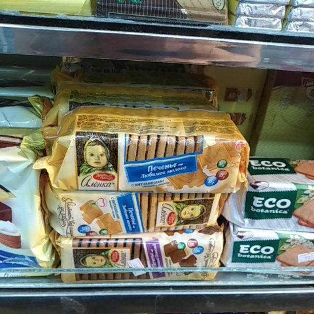 Bánh quy vani ít ngọt 190g ( Nga ) | BigBuy360 - bigbuy360.vn