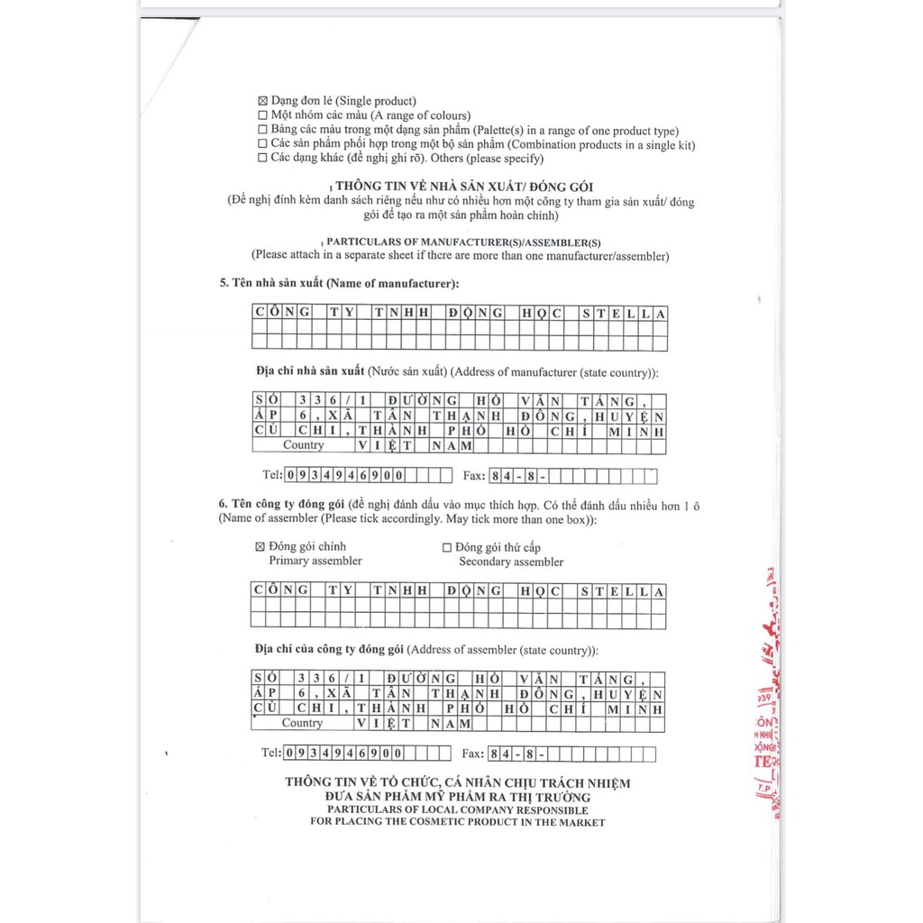 Combo 2 Gel Nha Đam Tươi Mát Làn Da Milaganics