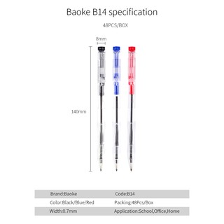 Bút Bi 0.7mm BAOKE | B14