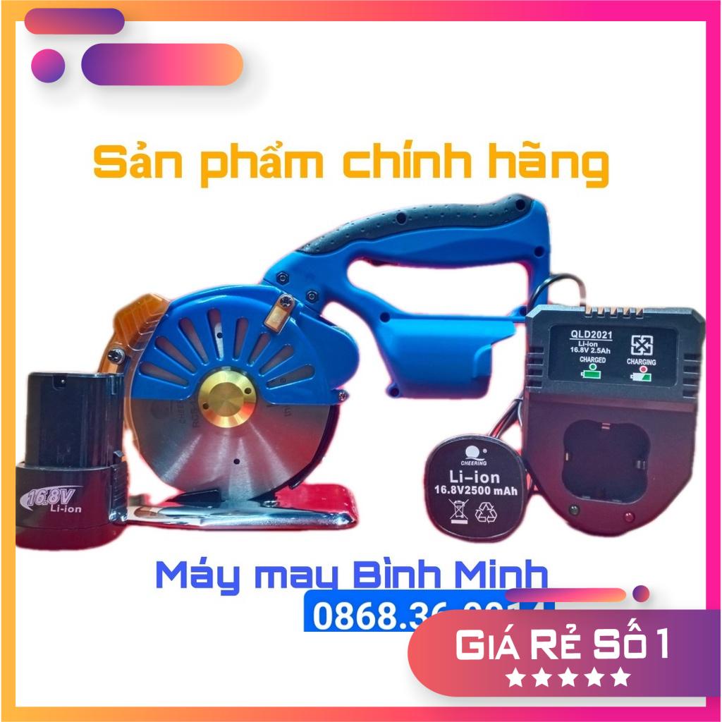 Máy cắt vải cầm tay pin sạc lưỡi 125mm RCS125B siêu sắc, tiện lợi trong cắt may công nghiệp