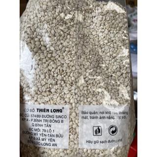 Bo Bo  -(100gram-500gram )