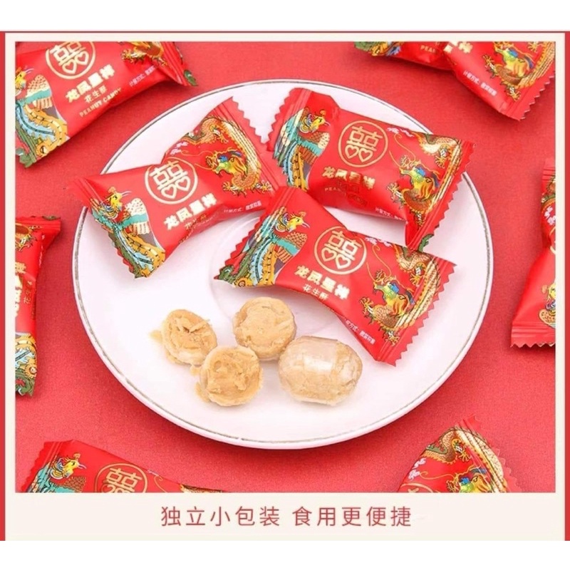 KẸO ĐẬU PHỘNG NHUYỄN SONG HỶ SIÊU NGON